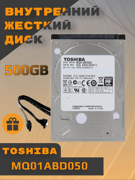 500 ГБ Внутренний жесткий диск Toshiba L (MQ01ABD050) - купить по ...