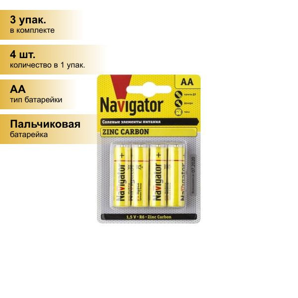 Батарейки navigator. Элемент питания алкалиновый AA/lr6 94 753 NBT-ne-lr6-bp4 (блист.4шт) Navigator 94753. Элемент питания Navigator 94 758 NBT-NS-r6-bp4. Элемент питания Navigator 94 767. Элемент питания алкалиновый 94 751 NBT-ne-lr03-bp4 (блист.4шт) 94751 Navigator.