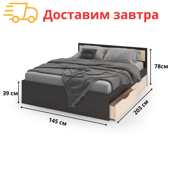 Двуспальная кровать Кровать Гармония - купить по выгодной цене в ...