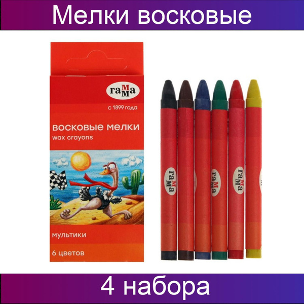 Мелки восковые 6 цветов, Гамма Мультики, круглые, европодвес, 4 набора ...