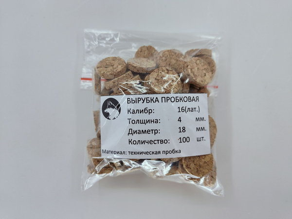 Пробковые пыжи 16 калибра для латунной гильзы 4мм 100шт - купить с ...
