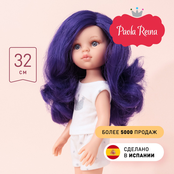 Кукла Paola Reina в пижаме Мар с фиолетовыми волосами, 32 см (Паола ...