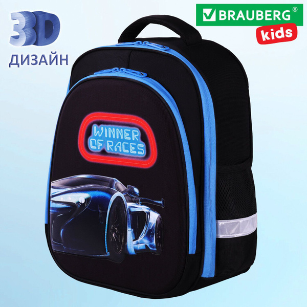 Ранец / рюкзак школьный для мальчика первоклассника Brauberg Kids ...
