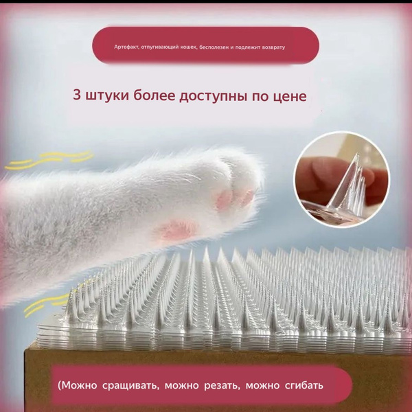 Ограждение для животных - купить с доставкой по выгодным ценам в ...