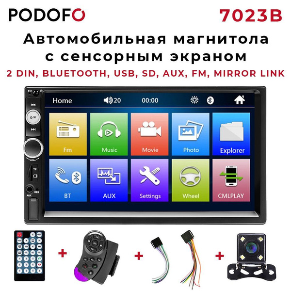 Автомобильная сенсорная магнитола блютуз Podofo "7023B" / 2 DIN ...