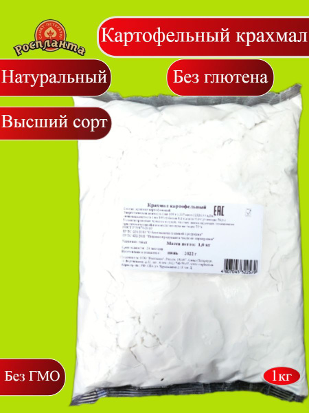 Крахмал картофельный ГОСТ 1 кг, Без глютена Высший сорт - купить с ...