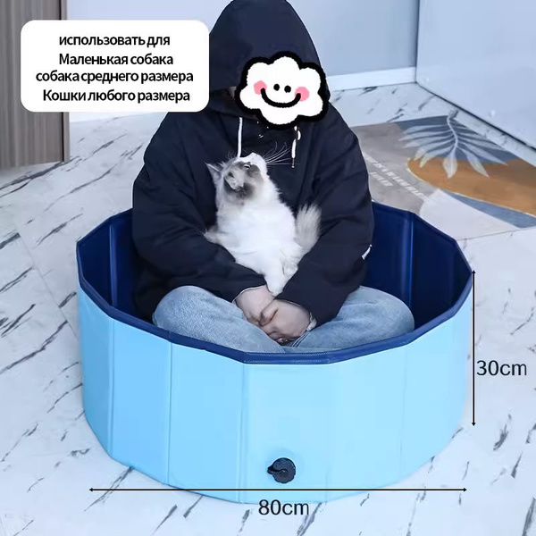 Складной таз для купания домашних животных большой емкости 80*30CM ...