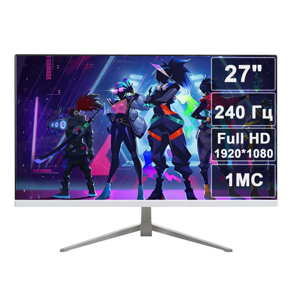 Монитор Legendary Digital FHD240hz 27" - купить по выгодной цене в ...