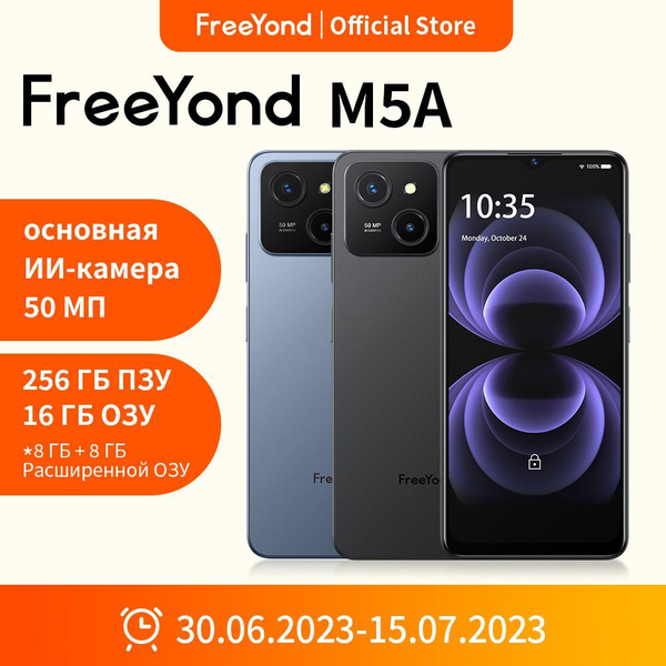 Смартфон FreeYond M5A - купить по выгодной цене в интернет-магазине ...