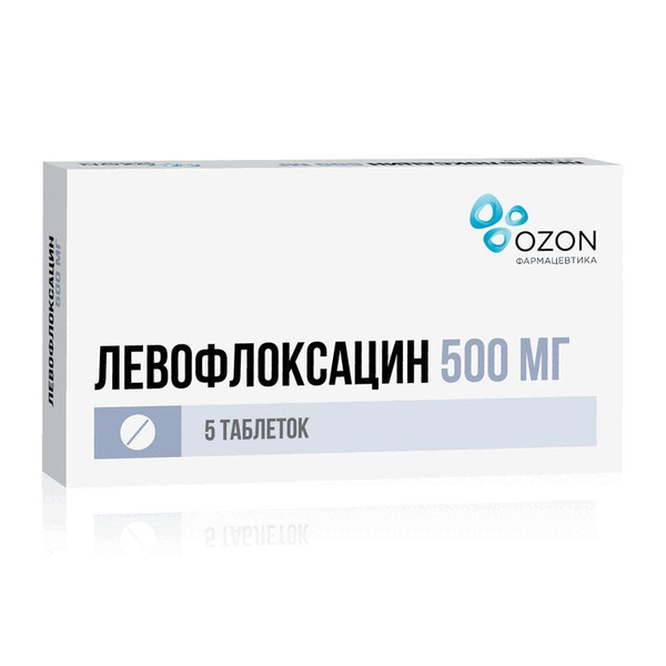 Лекарственное средство рецептурное Левофлоксацин, бренд ОЗОН ...