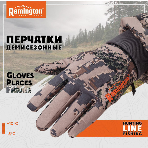 Перчатки для охоты Remington - купить по низким ценам в интернет ...