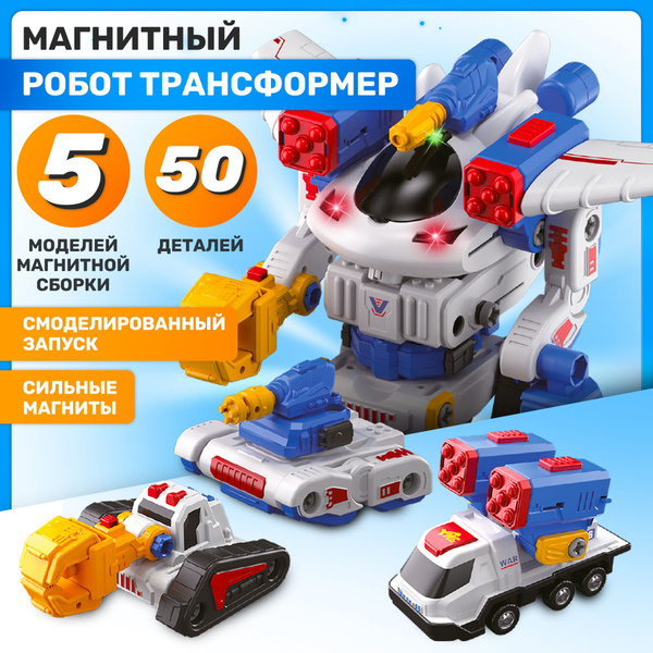 Робот трансформер большой Игрушки для мальчиков Тобот - купить с ...