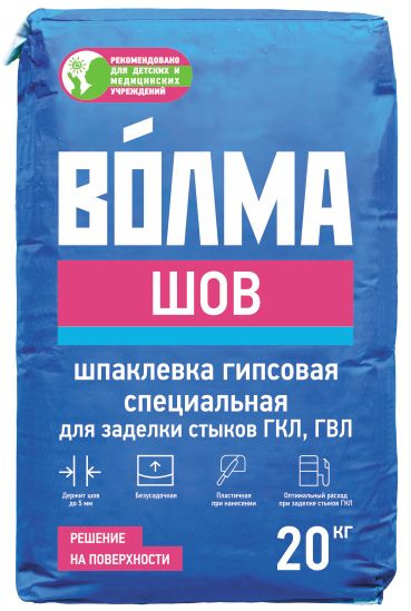 "Волма-Шов" Шпатлевка для заделки швов 20 кг купить по низкой цене с ...