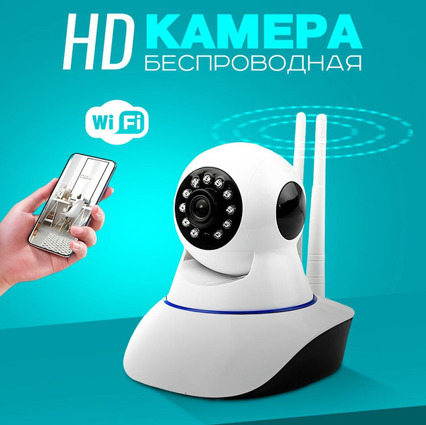 Камера видеонаблюдения Lemon Tree V380-Q5 1280×720 HD - купить по ...