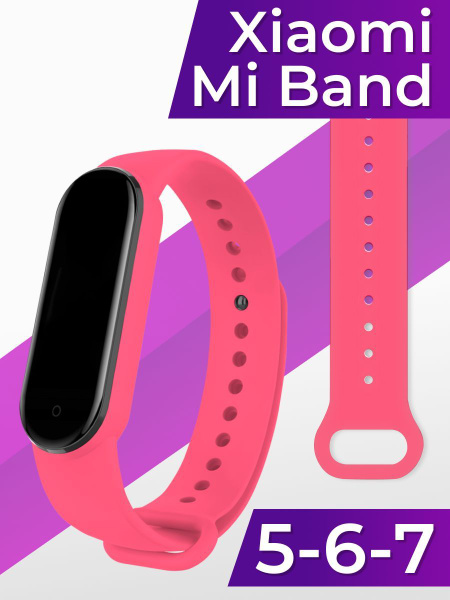 mi band 5 pink