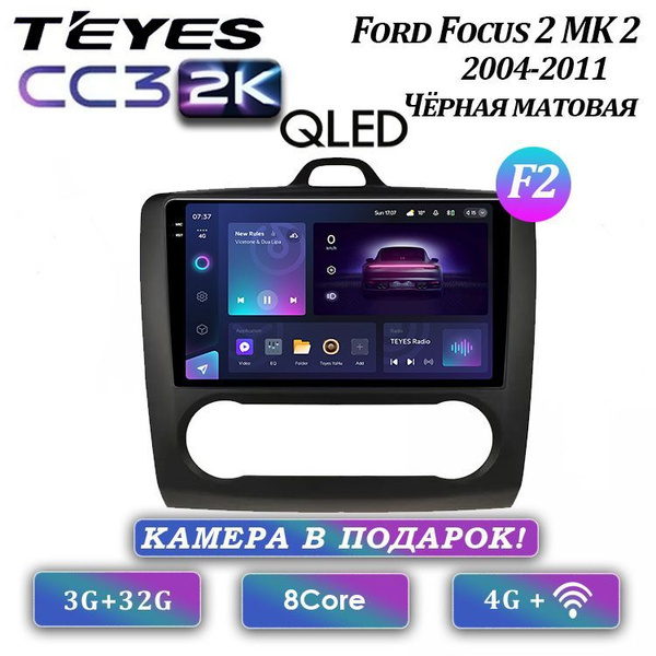 Штатная автомагнитола Teyes CC3 2K/ 3+32GB/для Ford Focus 2 Climate ...