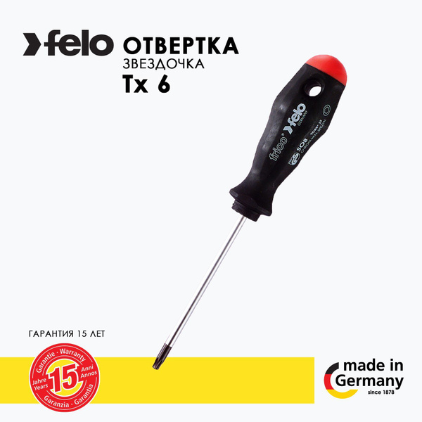 Отвертка звезда Torx 6 Felo 50806140 - купить в интернет-магазине OZON ...