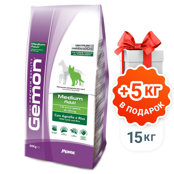 Gemon сухой ГИПОАЛЛЕРГЕННЫЙ корм для взрослых собак (Ягненок и Рис) 20 ...