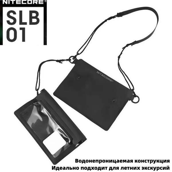 Рюкзак туристический NITECORE 5CNYtjAM черный, 1 л - купить по выгодной ...