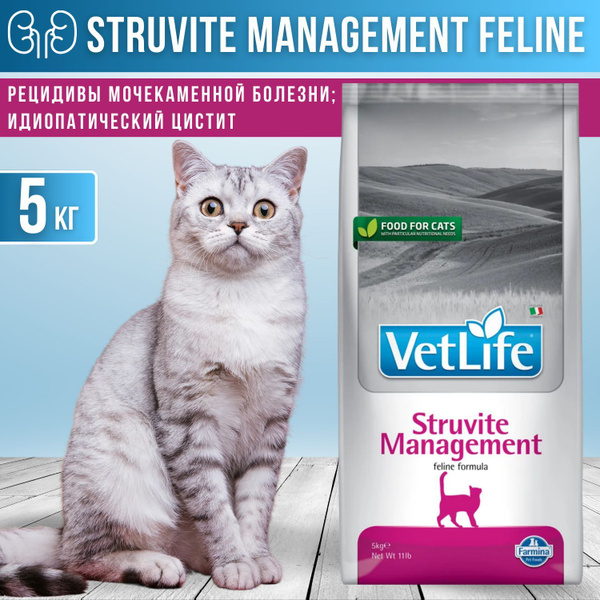 Farmina для кошек корм сухой диетический Фармина, Vet Life Management ...