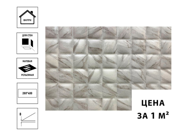 Плитка керамическая Axima 3194783 40 см x 28 см, серый - купить плитку ...