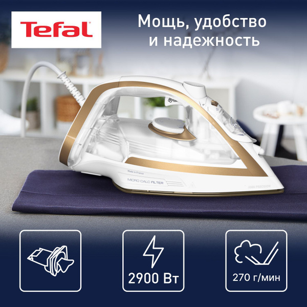 Утюг Tefal Puregliss Металлокерамическое покрытие - купить по выгодной ...