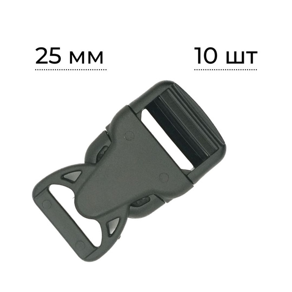 Фастекс НФ-25, 25мм, ПА, хаки, 10шт - купить с доставкой по выгодным ...