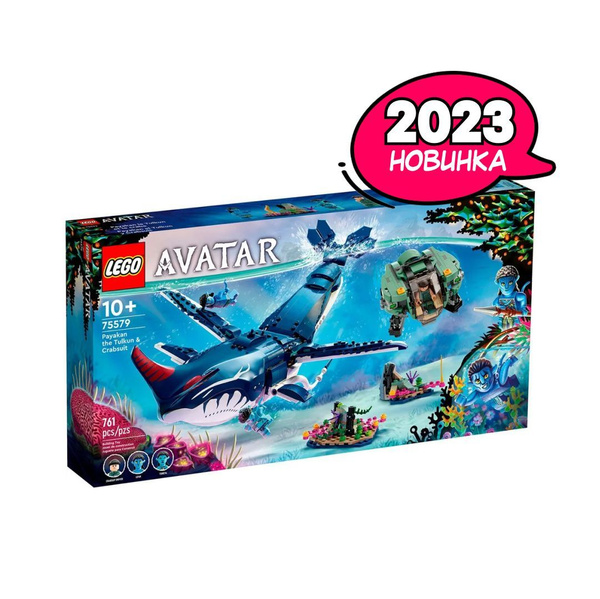 Конструктор LEGO Avatar Тулкун Паякан и батискаф-краб, 761 деталей, 10 ...