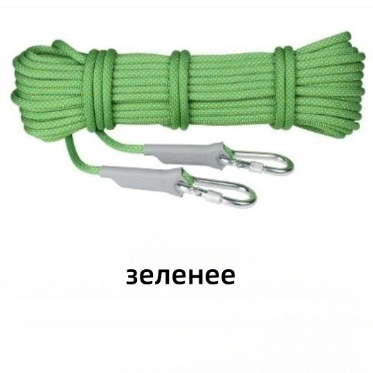 Альпинистская веревка для спуска, спасательная веревка - купить с ...