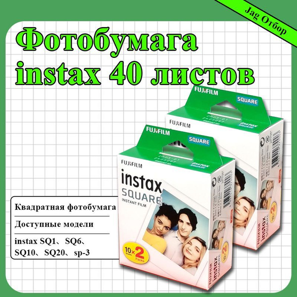 Фотобумага Polaroid, 40 листов - купить в интернет-магазине OZON по ...