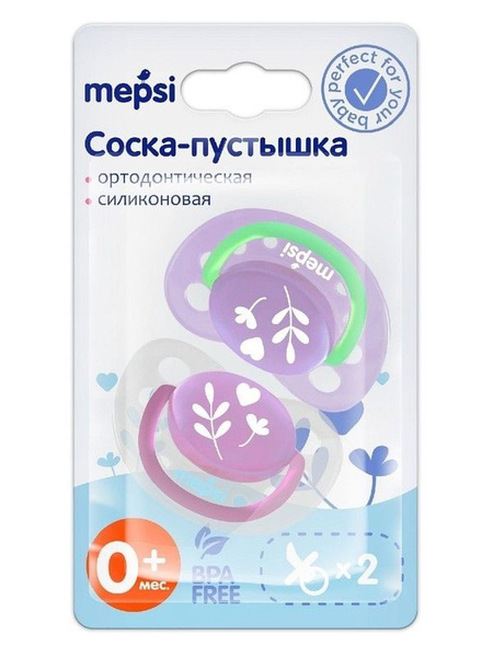 MEPSI Соска пустышка силиконовая (скошенная) 0+ мес 2 шт - купить с ...