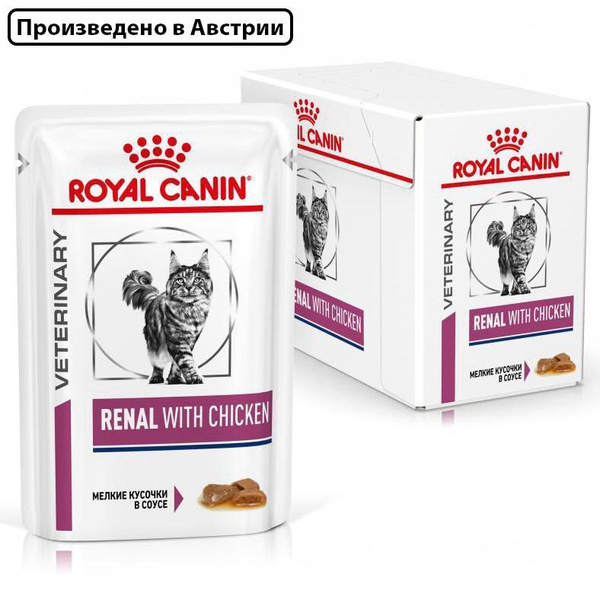 Royal Canin Renal (Роял Канин Ренал со вкусом курицы) влажный корм для ...