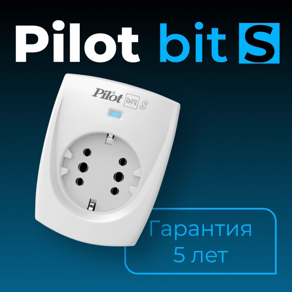 Сетевой фильтр Pilot - купить по выгодной цене в интернет-магазине OZON ...