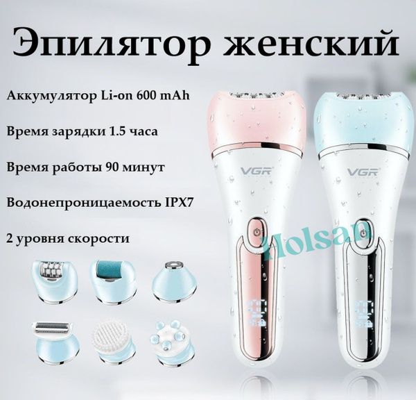 CRONIER Эпилятор CR-8801 - купить с доставкой по выгодным ценам в ...