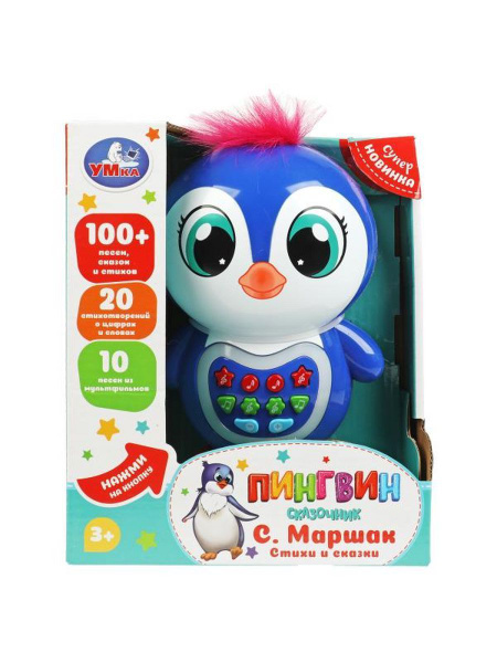 Развивающая игрушка сказочник пингвин Маршак 100 сказок Умка - купить с ...