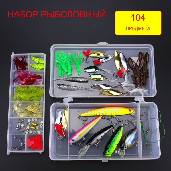  подарочный рыболовный 104 предмета Fishmaster -  с .