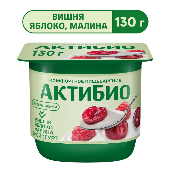 Йогурт АктиБио с вишней, яблоком и малиной без сахара 2,9%, 130 г ...
