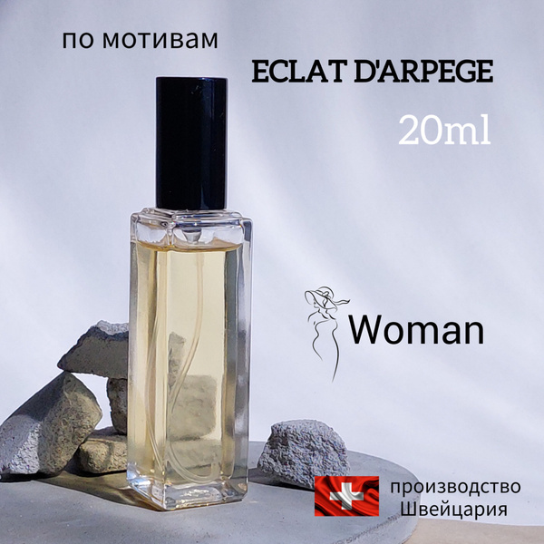 Женские духи Eclat Darpege, Эклат купить на OZON по низкой цене ...