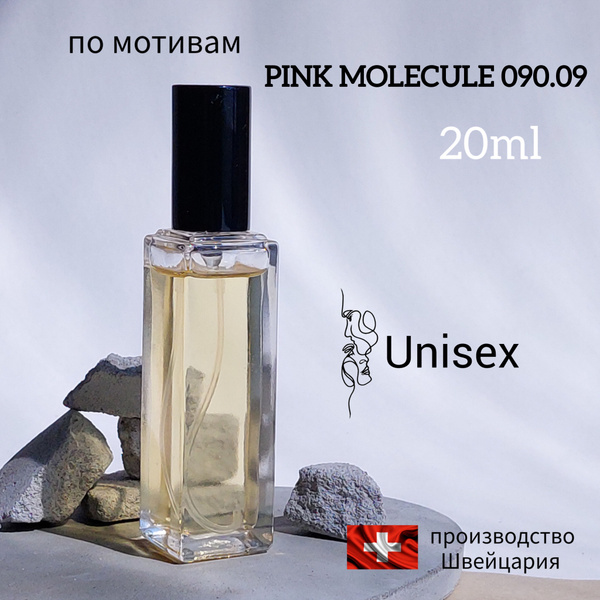 Духи Pink Molecule, Розовая молекула, 20 мл купить на OZON по низкой ...