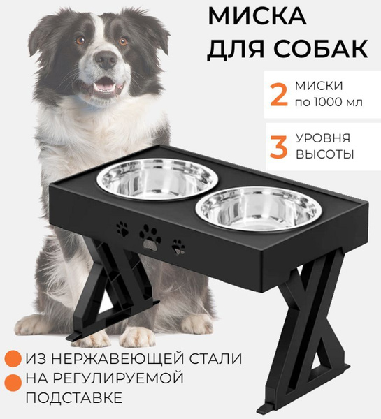 Подставка для еды для собак своими руками (70 фото) - картинки ремонты-бмв.рф