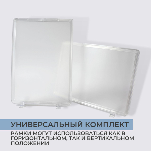 Тейбл тент А4, менюхолдер(КОМПЛЕКТ 2ШТ), подставка настольная для ...