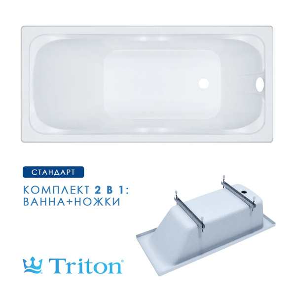 Ванна акриловая Triton Стандарт 165х70 Экстра в комплекте с ножками ...