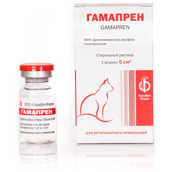 Гамапрен ГамаВетФарм для кошек 0,5%, 1 флакон - купить с доставкой по ...