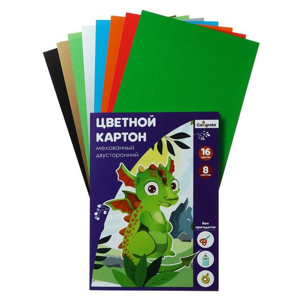 Картон цветной двусторонний А4, 8 листов, 16 цветов, "Дракоша ...