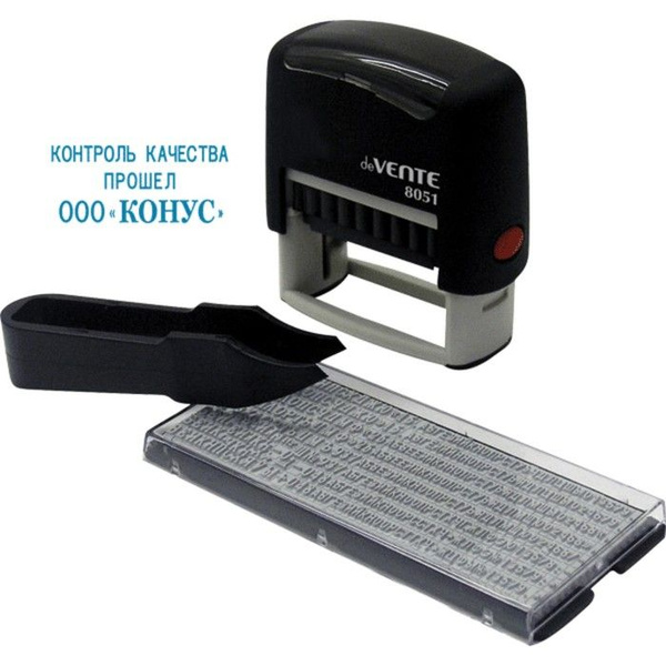 Штамп самонаборный 3 строки, 1 касса, 38 х 14 мм, пинцет deVENTE 8051 ...