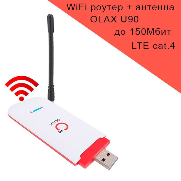 Беспроводной модем OLAX U90 с раздачей WiFi и внешней антенной ...