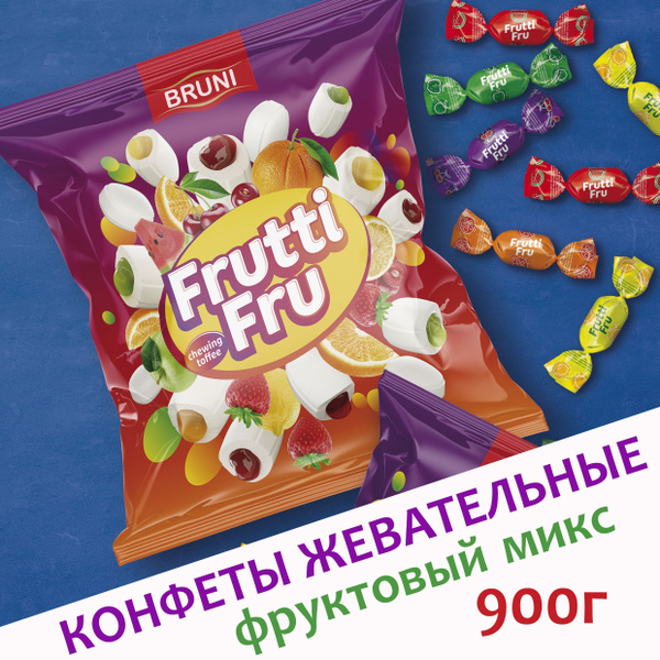 Конфеты жевательные Фруктовый Микс 900г FRUTTI FRU - купить с доставкой ...