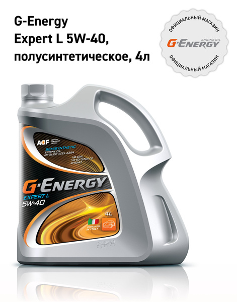 Масло моторное G-Energy 5W-40 Полусинтетическое - купить в интернет ...