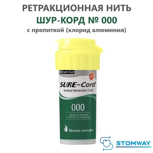 Ретракционная нить Sure-cord № 000 с пропиткой Шуре-Корд #000 ультрапак ...
