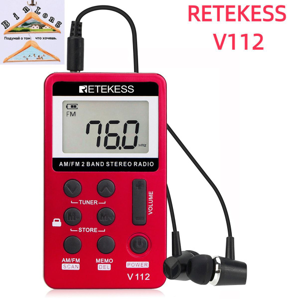 Портативный мини-радиоприемник Retekess-V112 купить по низкой цене с ...